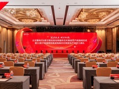 士兰微厦门双线齐发：8英寸碳化硅与12英寸模拟芯片项目重磅推进