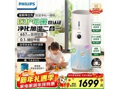 飞利浦AC3737/00净化加湿一体机