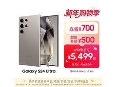三星Galaxy S24 Ultra 5G热卖