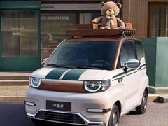 2026款QQ冰淇淋将于1月10日上市