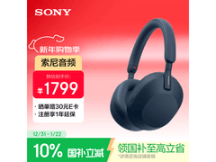 索尼WH-1000XM5深蓝款到手1656