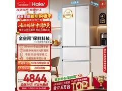 海尔510L母婴冰箱热售，低至4825元