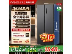 美的双开门冰箱HR - 589WKP低价十年保