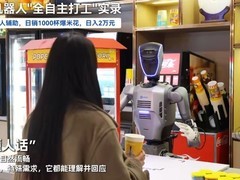 越疆人形机器人入驻深圳K11影院实现全球首次全天候自主运营