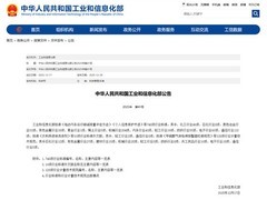 我国GPMI标准发布：192Gbps带宽，引领高速多媒体接口发展