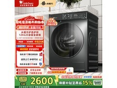 小天鹅水魔方12公斤滚筒洗衣机