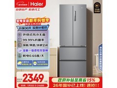 海尔335L风冷冰箱，到手价1996元