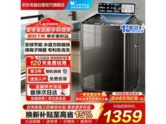 小天鹅水魔方10公斤波轮洗衣机