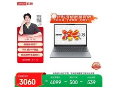 联想小新16SE笔记本，到手低至3041元