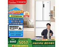 卡萨帝星空冰箱418L到手4704