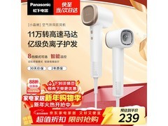 松下EH-NE6L电吹风机205元