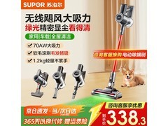 苏泊尔无线吸尘器298元抢
