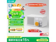 小度AI蓝牙音响京东特惠，到手316元