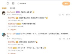 荣耀推Magic8 Air：轻薄小屏旗舰，性能影像双突破