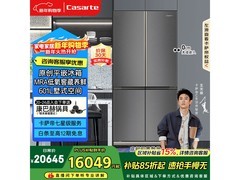 卡萨帝601L冰箱京东优惠，到手15965元