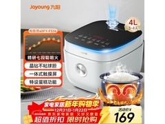 九阳4L电饭煲智能多功能