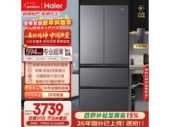 海尔小红花冰箱大促，到手仅2857元