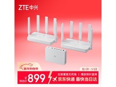 中兴巡天5100pro+主路由活动价839元