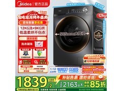 美的12kg洗烘一体机