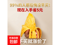 海南新鲜现摘 5 斤装贵妃芒，到手价仅 5.9 元！