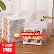 一次性双头棉签拍 2 单发货，到手仅 2.51 元！