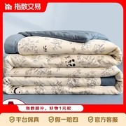 熊猫物语A类大豆纤维夏凉被，到手仅10元享凉爽睡眠