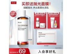 达尔肤杏仁酸爽肤水学生装，满60减20，券后仅49元！