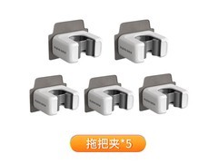 佳帮手5只装免打孔拖把夹，原价22.9元，券后14.9元！