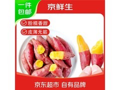 京鲜生天目小香薯5斤装，满200减20，仅18.8元！