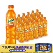 59.9元抢500ml*24瓶美年达橙味汽水，满减满折超划算