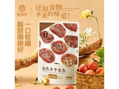膳源泽半干金杏来袭！满减满折，90g仅13.9元