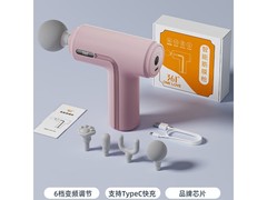 361°迷你筋膜枪，健身后到手仅69.9元