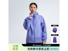 喜马拉雅凌野LT冲锋衣直降千元