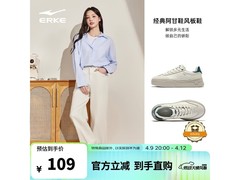 鸿星尔克厚底增高女板鞋59元