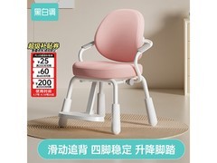 黑白调G3儿童学习椅优惠来袭，低至241元