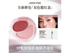 酵色G252腮红膏盘京东特惠低至29元