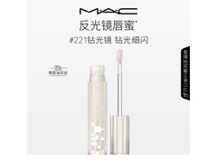 京东热卖M·A·C唇蜜221钻光镜，55元到手