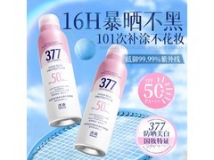 透真200ml 377防晒喷雾霜两件仅39元