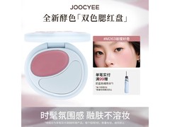 酵色M263双色腮红膏限时29元