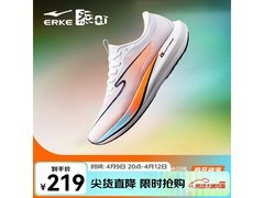 鸿星尔克极风2PLUS男鞋，直降至179元