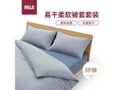 MUJI藏青格纹四件套特惠