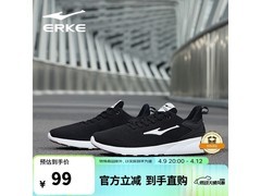 鸿星尔克男跑鞋51121202123直降20元