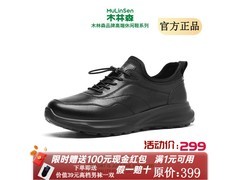 木林森春季真皮厚底休闲鞋