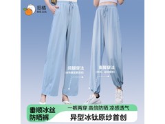 觅橘防晒裤京东特惠，189元直降至49元