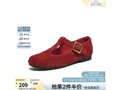 百思图春季法式绒面T字玛丽珍鞋低至159元