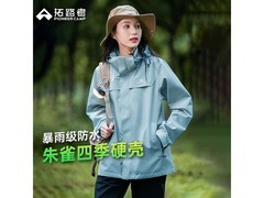 Pioneer Camp朱雀情侣冲锋衣低至289元
