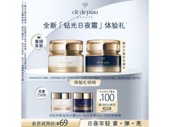 CPB日霜夜霜组合，原价230现仅53元