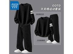 真维斯青少年春季运动套装69元