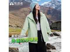 Pioneer Camp朱雀登山服低至289元！