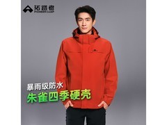 Pioneer Camp朱雀男款冲锋衣289元